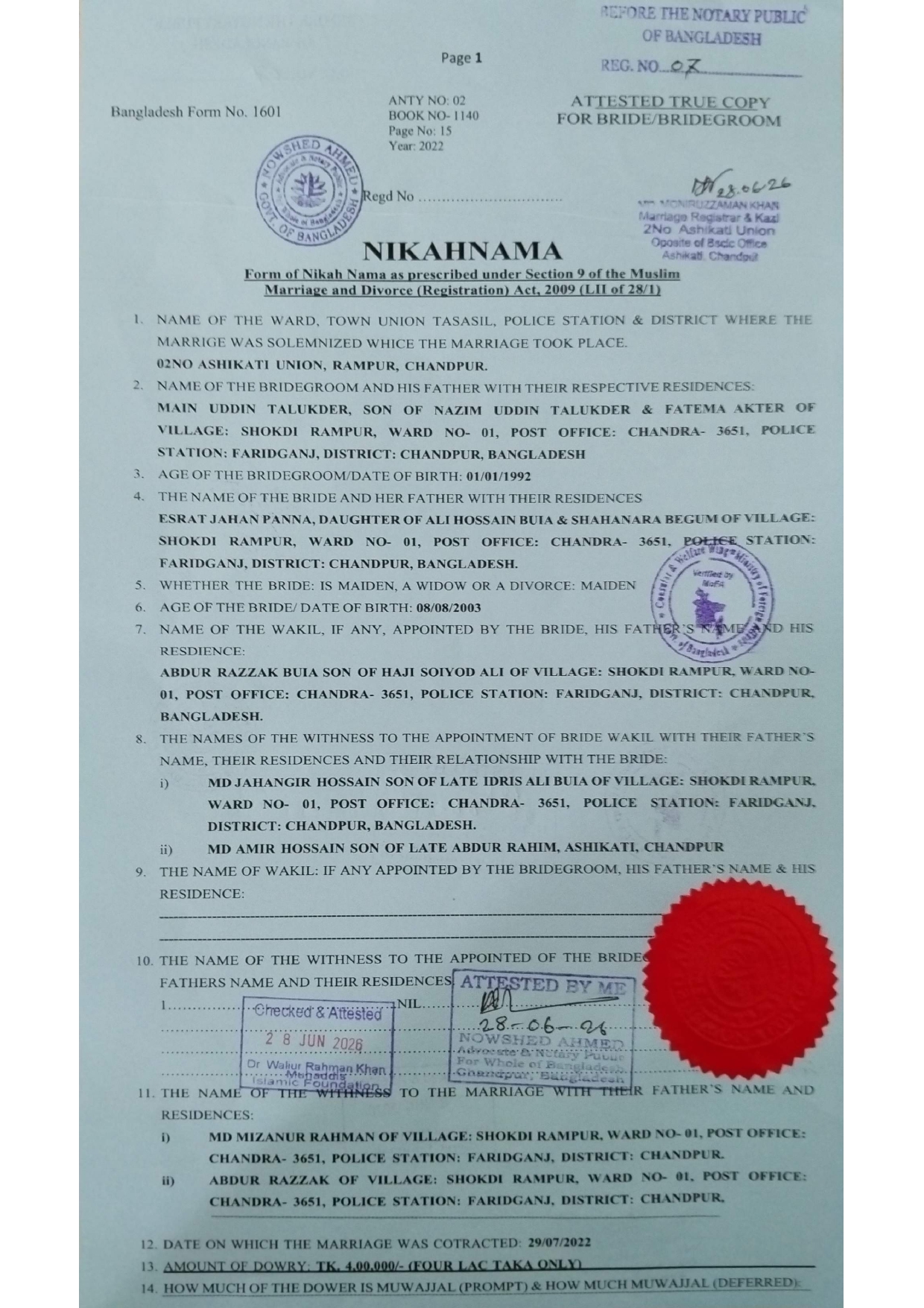 Document Page 3