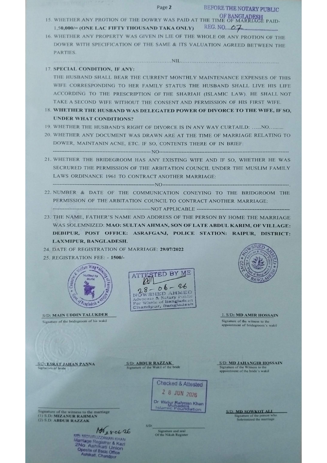 Document Page 3