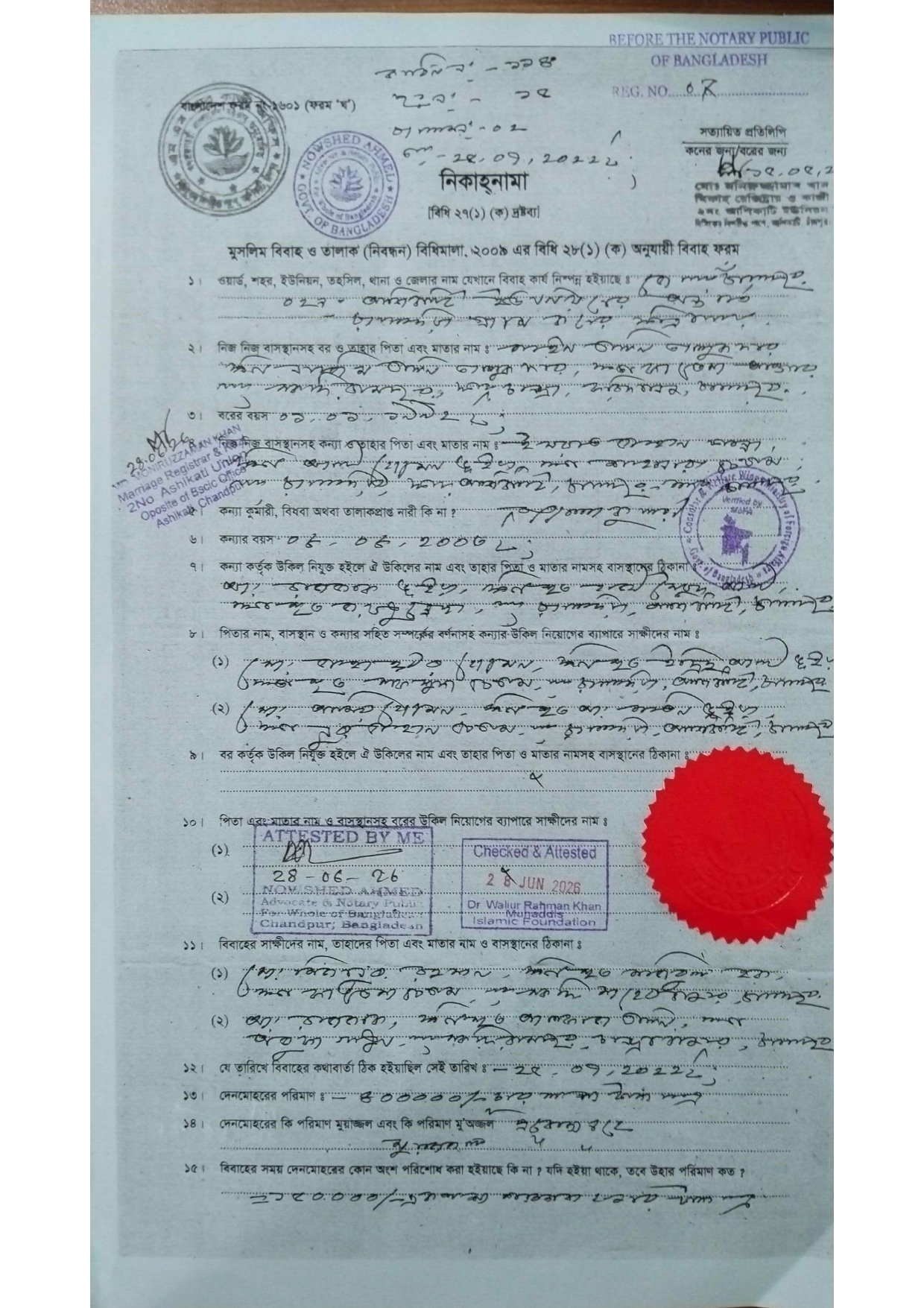 Document Page 3