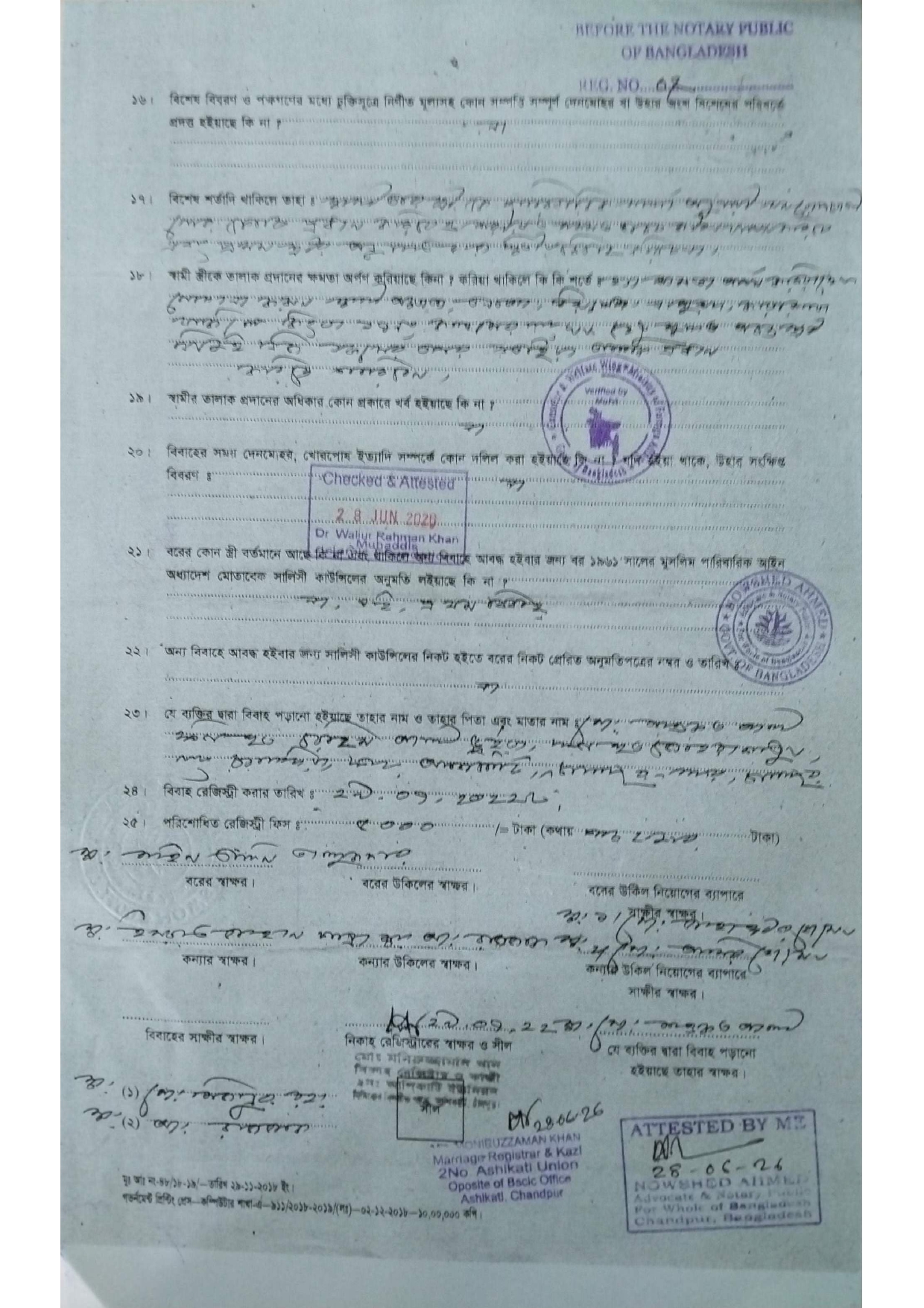 Document Page 3